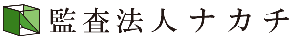 監査法人ナカチ